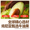 Akita Manman Avocado Hot Frying Oil 250ml Pressed Cooking Oil_Enjoy Baby and Children's Complementary Food Recipes