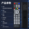 Dongpuli China Telecom fully universal network set-top box remote control suitable for Huawei ZTE Fiberhome Telecom iptv universal telecom set-top box universal remote control