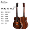 Eastman Best Selling 100,000 Pieces Eastman PCH1 PCH2 PCH3 Series Beginner Folk Guitar PCH2-TG 36-inch Retro Color