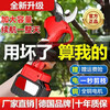 Huchen German electric pruning shears, special fruit tree high branch shears, brushless Makita lithium-ion electric shears, large opening, high voltage - 1000 times force/diameter 5cm/10 sections dual electricity, one second pruning/pure copper motor/free tool box gift bag