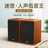 SADA computer audio desktop wooden multimedia speaker home desktop notebook subwoofer 2.0 wired small speaker usb large volume V-121