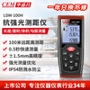 Huashengchang (CEM) LDM-100H laser distance meter handheld electronic ruler infrared room measuring instrument upgraded version anti-glare 100 meters
