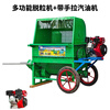 Wen Yijia rape thresher multifunctional agricultural rice sorghum soybean shelling household double drum small rice thresher 80 type rice thresher + hand-pulled gasoline engine + wheel