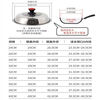 Kitchen and bathroom stainless steel electric hot pot matching pot lid electric wok hot pot household pot lid universal pot lid durable pot lid 24cm explosion-proof glass see-through elegant model inner diameter 24cm increased height and thickness