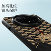 Donglaiya Armor Series-Xuantian is suitable for Huawei Mate60Pro mobile phone case, new anti-fall Mate60Pro+ high-end national trend original personality 2024 ultra-thin magnetic shell