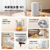 Mijia Xiaomi Electric Kettle N1 1.5L Kettle Electric Kettle Boiling Kettle Hot Water Kettle Home 1.5L Large Capacity 1500W Rapid Heating Visual Heating Lamp