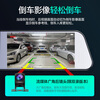 Mengxuan driving recorder HD panoramic 360-degree reversing image front and rear dual recording streaming rearview mirror parking monitoring front recording parking monitoring 4.5-inch window screen + 64G anti-collision starlight night vision truck wire-free installation camera