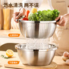 YIYIPAI food grade thickened 304 stainless steel basin hot pot kitchen household vegetable basin wash basin extra thick deepening and basin 24cm extra thick 304 solid basin one
