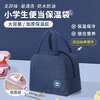 Xiangyou Town Lunch Box Bag with Rice Insulation Tote Bag Lunch Bag Lunch Box Bag Insulation Box Aluminum Foil Outdoor Insulation Bag Blue