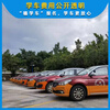 Guangzhou Driving School China Overseas Driving School C1 Manual Transmission Worry-Free Class