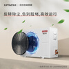 Hitachi (HITACHI) central air conditioner six horses one to five hidden household inverter air conditioner five horses multi-split RAS-140HRNAQ three rooms and two living rooms EX-Shuxiang series duct machine 6 horses first class energy efficiency one to five 160 suitable for three rooms and two living rooms