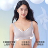 MiiOW lift-up and slimming underwear for women with big breasts, lift-up and anti-sagging full-cup bra, soft support bra, thin style