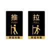 Haoskop sliding sign 1 pair 15*9CM acrylic with self-adhesive shopping mall hotel company glass door push-pull reminder sign warning sticker warning sign