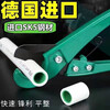 Xinghui Germany imported pvc/ppr water pipe shear pipe cutter German imported wire cutting pipe fast scissors hot melt pipe German imported SK5 ultra-fast cutter 0-32
