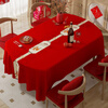 An Junsheng Spring Festival 2026 New Year tablecloth red festive atmosphere oval tablecloth A elegant red 200*140CM suitable for dining table