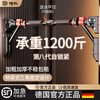 REXL German horizontal bar indoor home pull-up device without punching door wall horizontal bar hanging lever 98CM-126CM installation eighth generation self-locking
