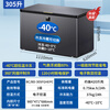 Haier freezer minus -40 degrees ultra-low temperature freezer commercial large-capacity freezer seafood quick freezer cell-level freezer household large-capacity freezer first-level energy efficiency frost reduction 80% -40 ultra-low temperature | large-screen digital display temperature control | new first-level energy efficiency 305L