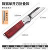 Jingyouyu German grafting special knife, fruit tree grafting knife, grafting tree pruning knife, fruit tree bud grafting artifact, sharp steel sharp tool 804-front steel grafting knife, single blade