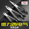 DELIXI ELECTRIC industrial-grade pliers set vise wire pliers diagonal pliers electrician tools crimping pliers 8-inch two-piece set