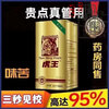 Lihu Original Phaeton American Red Diamond Black Diamond Golden Tiger Whip has quick effect and long-lasting erection aid. Tiger H King huge discount package buy three get two free and five boxes