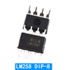 LM324N 358P 318 348 258 224 2904 direct plug operational amplifier chip patch LM258DIP-8