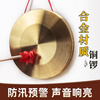 Sound range (RANGE) gong to open the way, three and a half lines of props, opening gong, big gong, flood control early warning gong, festive gong and drum instrument diameter 22CM