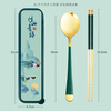 Tang Zong Chopsticks Green 304 Stainless Steel Spoon and Chopsticks Set Student Portable Tableware Box 3-piece Set A7338