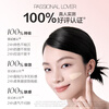 Passional Lover member trial PL can't rub off the liquid foundation 4.0 upgraded version try out the liquid foundation sample trial