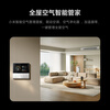 Xiaomi Mijia Central Air Conditioning Multi-split Pro 6 HP One to Four Super First Level Energy Efficiency 140Wn-OC30/N1C1 6 HP First Level Energy Efficiency 6 HP One to Four