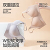 MiiOW lift-up and slimming underwear for women with big breasts, lift-up and anti-sagging full-cup bra, soft support bra, thin style