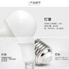 Foshan Lighting (FSL) LED bulb energy-saving high-power A60 bulb E27 screw 13W white light 6500k