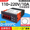 ZY-9010P intelligent PID digital display thermostat heating table oven constant temperature fully automatic high temperature industrial thermostat ZY-9010P 110V-220V/10A1