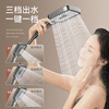 Gaosili Germany COSO new all-copper shower home shower set bathroom pressurized shower head shower head shower gun gray single body three-stop