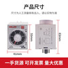 JSZ3A time relay 220v adjustable timing power-on delay controller 380v time control switch JSZ3A-B (AC220V) without base