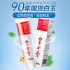 Mega White Jade Fluoride Adult Toothpaste Cleans Oral and Teeth Genuine Official Flagship Store Spearmint Flavor 130g