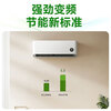 Xiaomi (MI) Air Conditioner 1 HP Power Saving Sleep Version New Level Energy Efficiency Variable Frequency Heating and Cooling Mijia Air Conditioner Hang-up KFR-26GW/S1A1 Ten Year Warranty for the Whole Machine