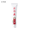 Pien Tze Huang Toothpaste, Teeth Cleaning, Oral Care, Xuanying Medicinal Fragrance 165g