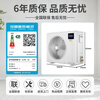 Haier central air-conditioning one-to-four household multi-split duct machine one-to-three\one-to-five\one-to-six full DC variable frequency embedded air conditioner Yunshu Pro+ first-level energy efficiency 6 HP three bedrooms and one living room 90-120 - Consult customer service for discounts