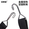 Ansery elastic binding rope adjustable elastic strap luggage cargo hook rope black 1 piece wide about 3cm long about 2m 2A01463