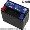 Volvo original auxiliary battery start-stop small battery XC60XC90S60S80S90LS90V40V60 auxiliary battery Volvo original auxiliary battery 12V10Ah