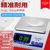 Oeny Japanese Shinko Electronic Scale Gold Jewelry 01g Balance Scale 001 Precision Laboratory Electronic Scale Disc Range Accuracy Free Weight 600g 0.16