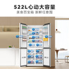 TCL522 liter cross-fold four-door ultra-thin zero-embedded large-capacity refrigerator, fully automatic ice making, deep-freezing and quick-freezing, first-class energy efficiency 90, right-angle door household refrigerator R522T9-UQB Rhythm White