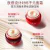 Olay (OLAY) big red bottle water cream eye cream cleansing gift box anti-wrinkle firming skin care product set birthday and New Year gift for girlfriend