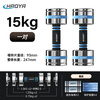 HAOYA electroplated small dumbbell pure steel adjustable dumbbell combination barbell home fitness stainless steel weightlifting solid fitness equipment 15kg (7.5kg*2) pure steel adjustment thread does not separate