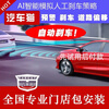 All models can be equipped with anti-collision automatic braking, AEBS anti-rear collision, automatic emergency braking, vehicle height limit and anti-collision