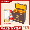 Chuangjingyixuan liquor box outer packaging box full set universal Wuliangye wine box packaging box 8th generation general five-pair bottle special gift burgundy with naked bottle (crystal shell cannot fit