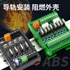 PLC amplifier board transistor output module signal optocoupler DC control hydraulic solenoid valve solid state PNP/NPN YKF-A12NP-P 12 channels 5A