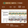 Customized version - Dunhuang classic pattern illustrated book, People's Posts and Telecommunications Press, Brown Sugar Aesthetics, Xinhua genuine books, free shipping
