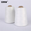 Ansery sewing thread, woven bag snakeskin bag sealing thread, sealing thread, portable electric sewing machine sewing thread wrapping thread, white, about 24,000 meters 240083