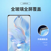 Smorss two-piece hardcover suitable for Honor 80 tempered film honor80 mobile phone film full screen coverage ultra-thin curved glass HD protective film anti-fall anti-fingerprint mobile phone film